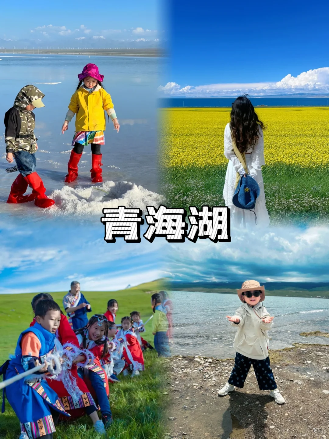 五一听劝！到这8个宝藏小城遛娃！好玩迷糊