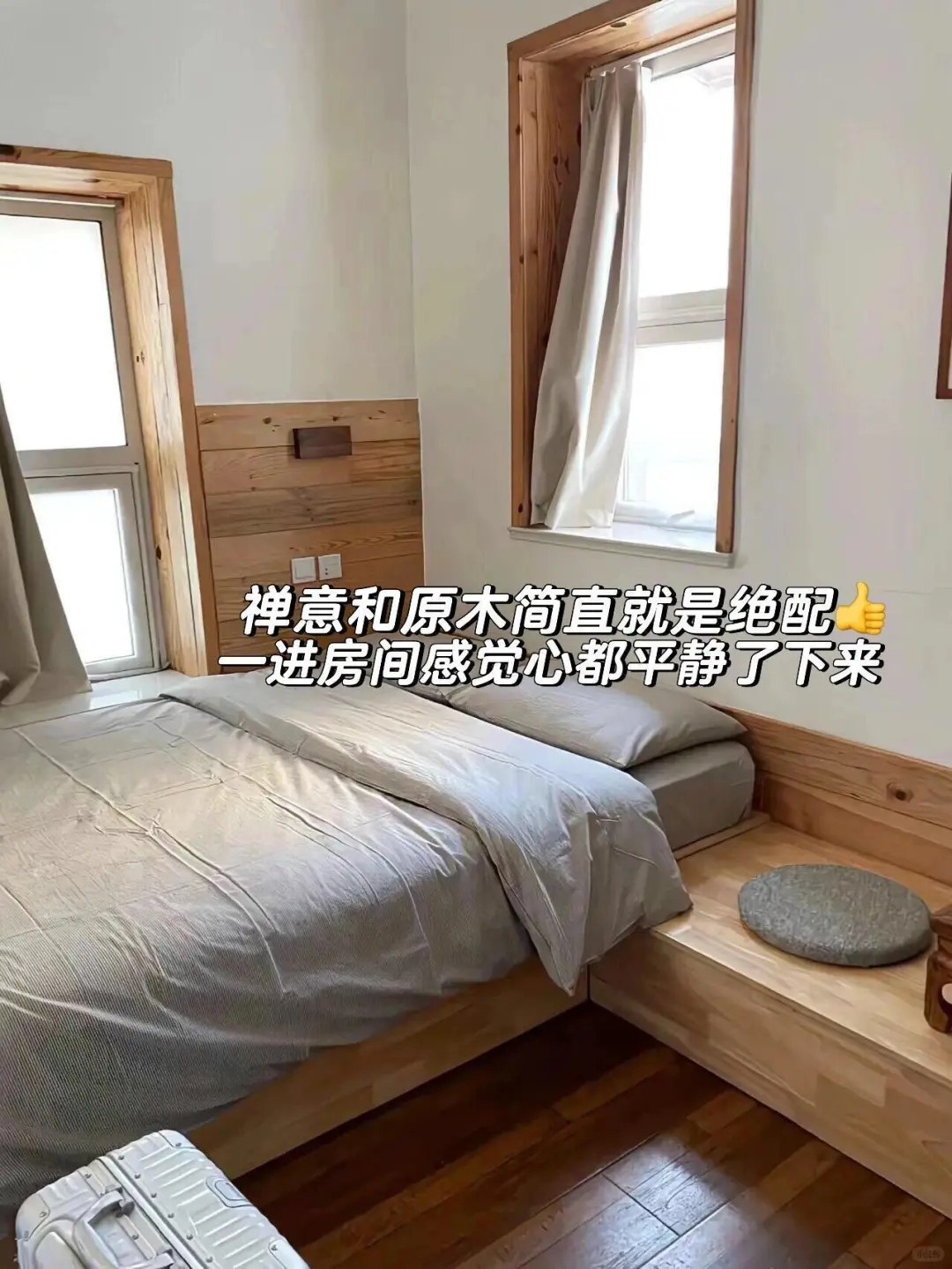 五一来青岛住我家吧！108俩人，就在栈桥旁