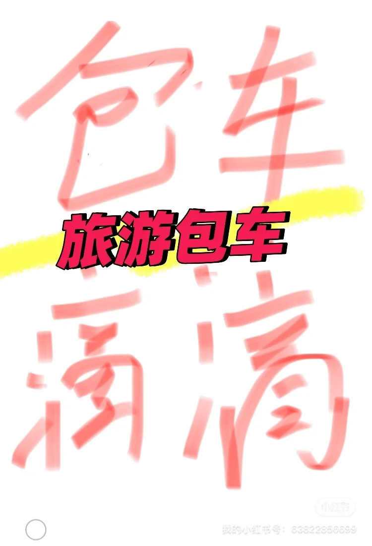 洛阳旅游
