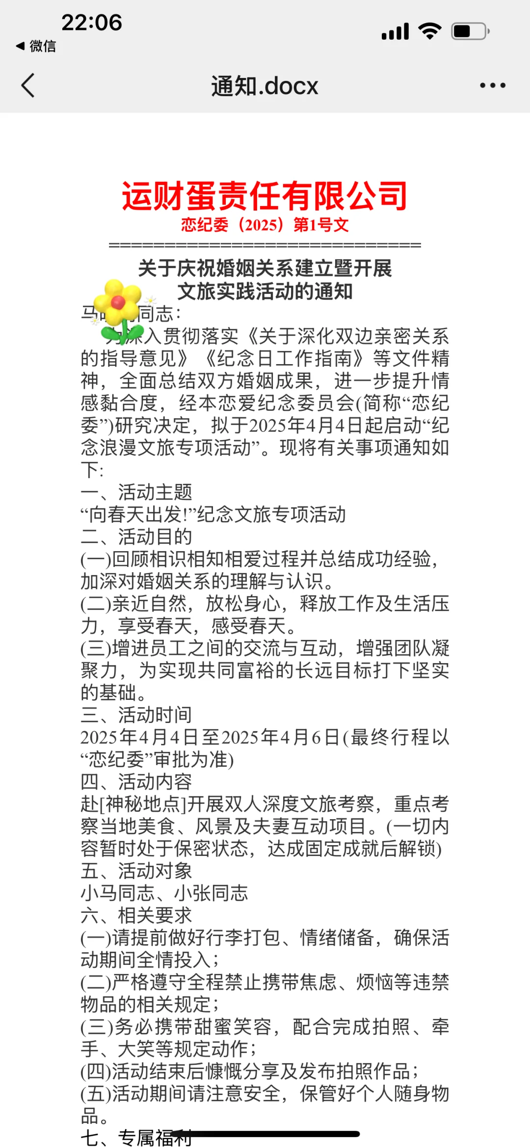 听劝！老婆孕期旅游该注意啥？