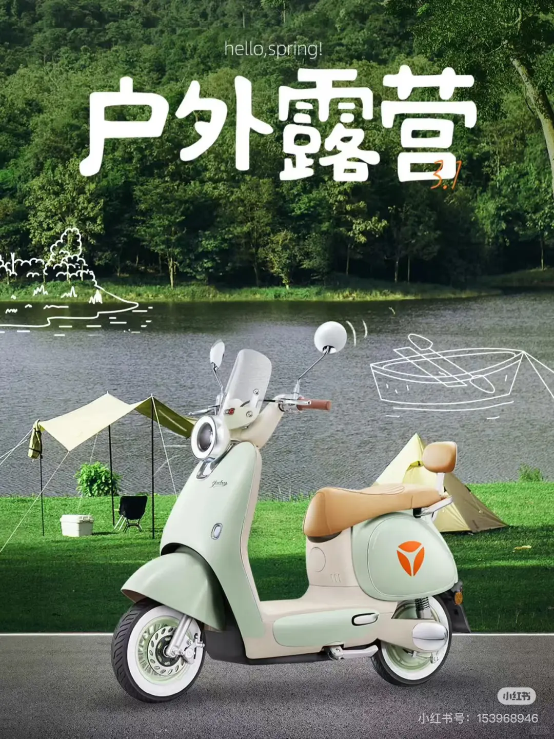 天津旅游神器~电动车🛵~