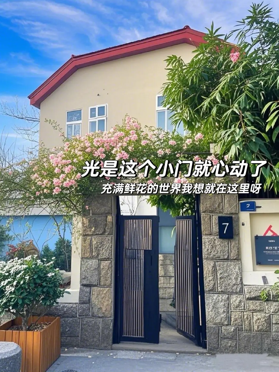 五一来青岛住我家吧！108俩人，就在栈桥旁