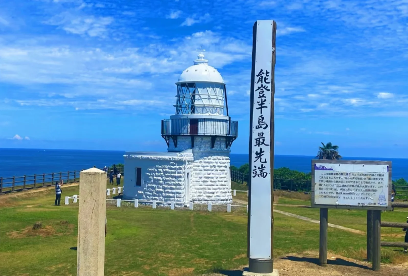 寻5月2、3号想去能登半岛旅游的朋友（尝试
