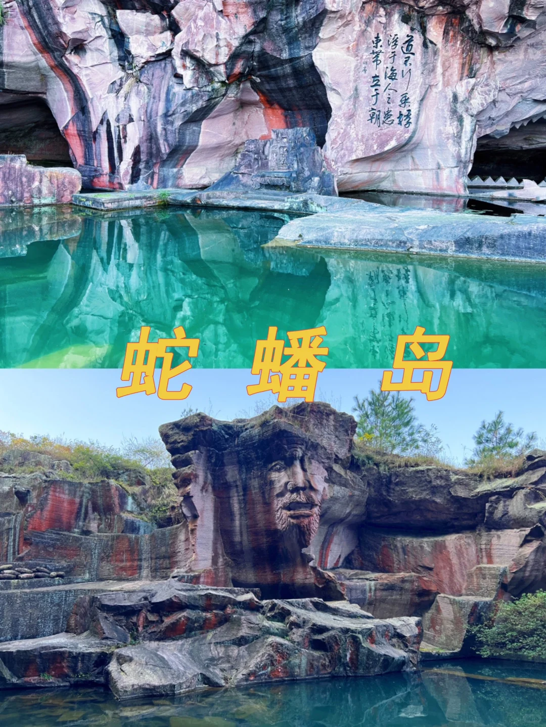 真的有一种误入仙境的美！台州全解析