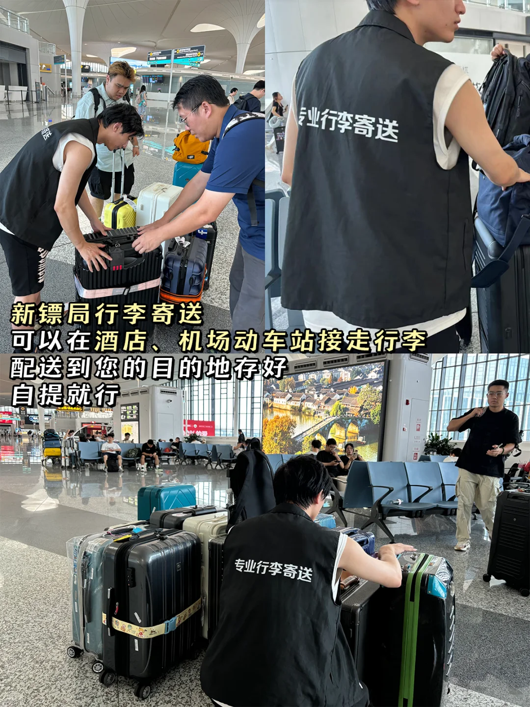 杭州旅游｜九城区主要景点合集✅收藏打卡