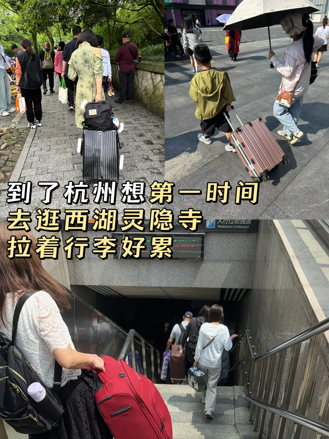 杭州旅游｜九城区主要景点合集✅收藏打卡
