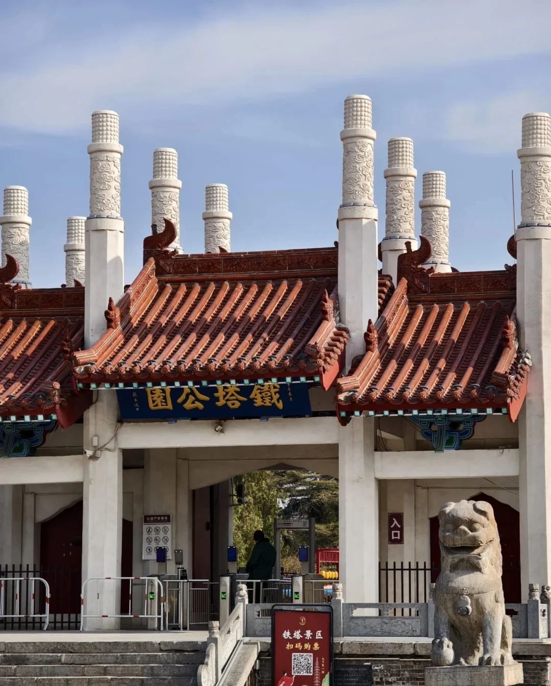 🌟开封旅游攻略｜一秒穿越回大宋！
