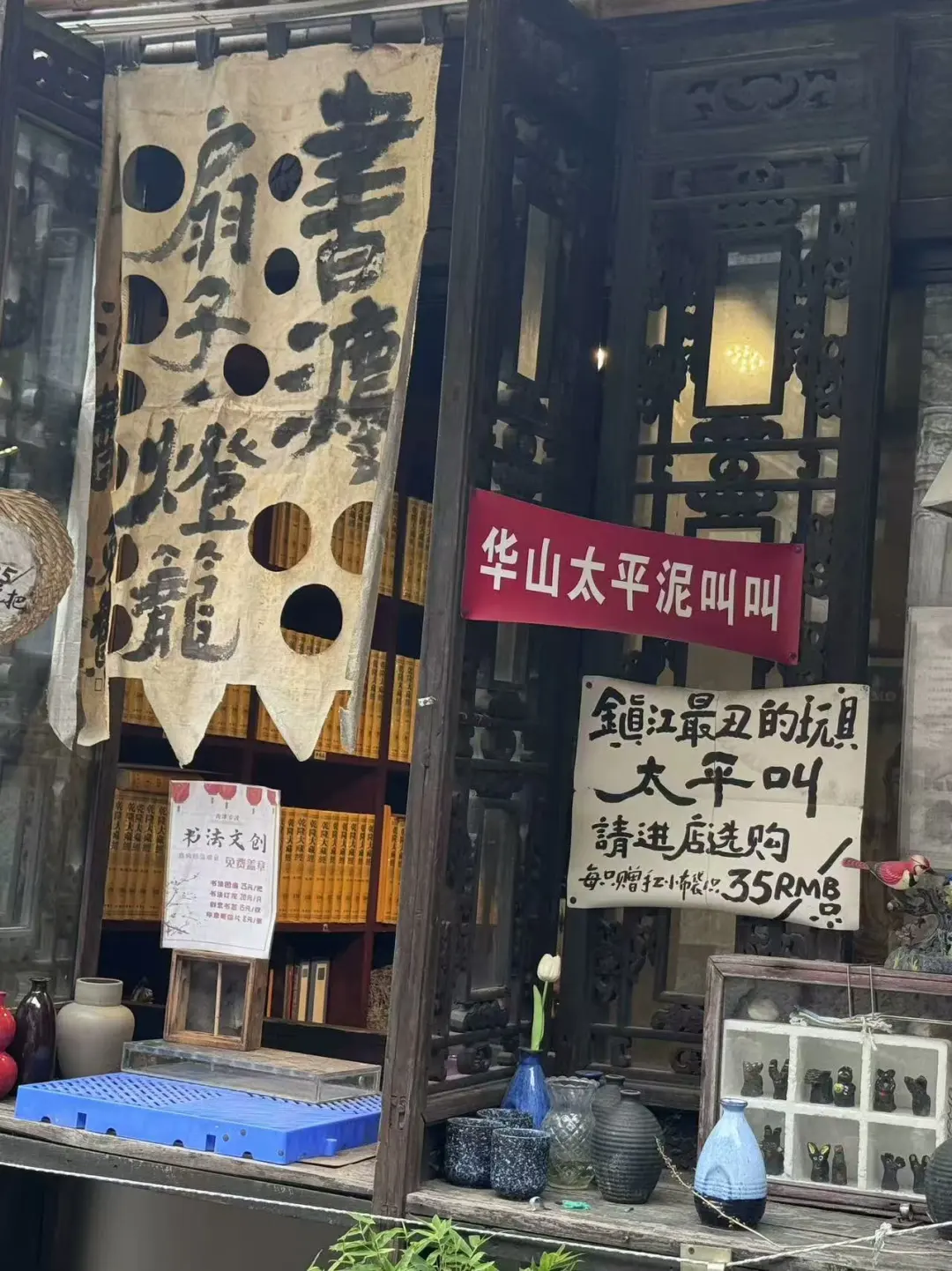 旗亭问酒，萧寺寻茶