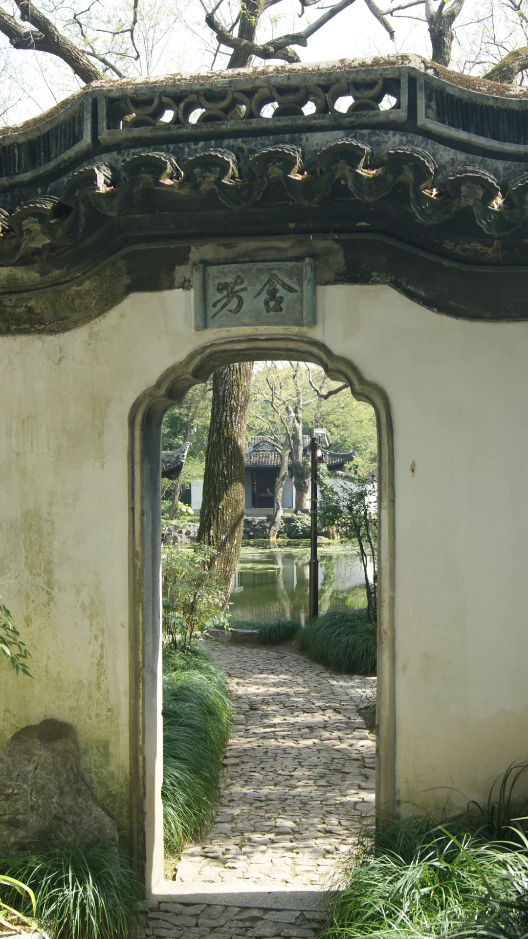 初春秋霞圃