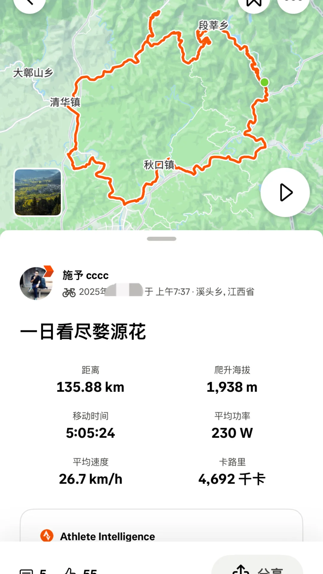 一日看尽婺源花：油菜花海骑游全攻略