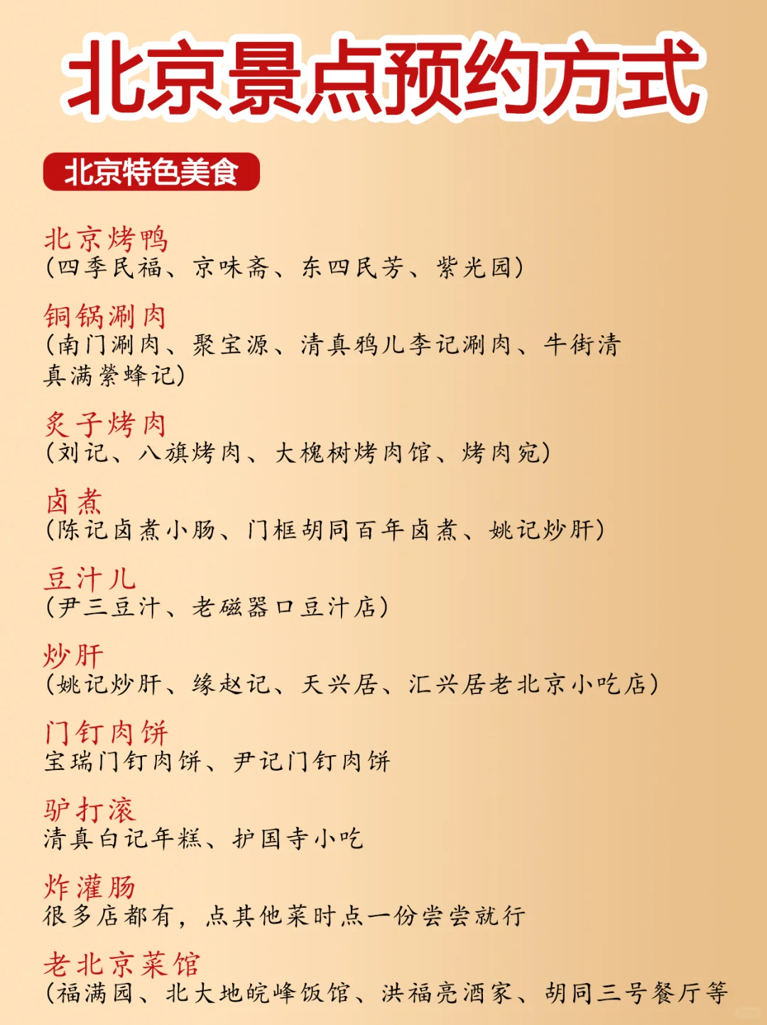 犹豫不决的朋友们可以看一看，请码住❗️