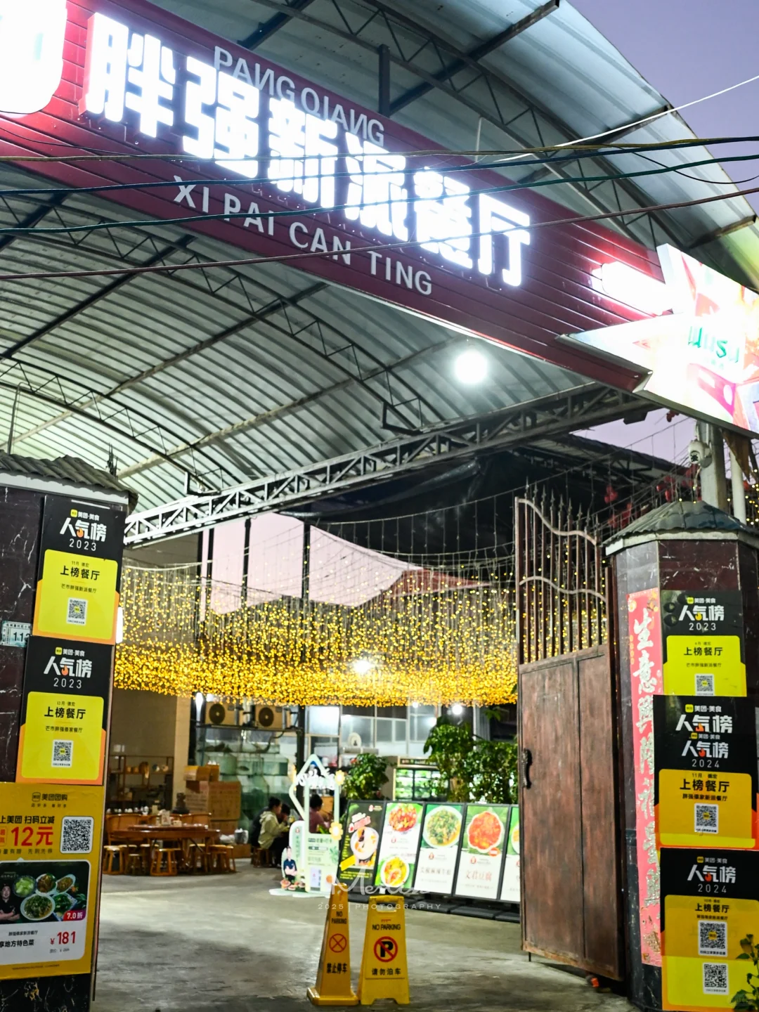 跟风成功了，芒市真的太好吃、太好逛了！