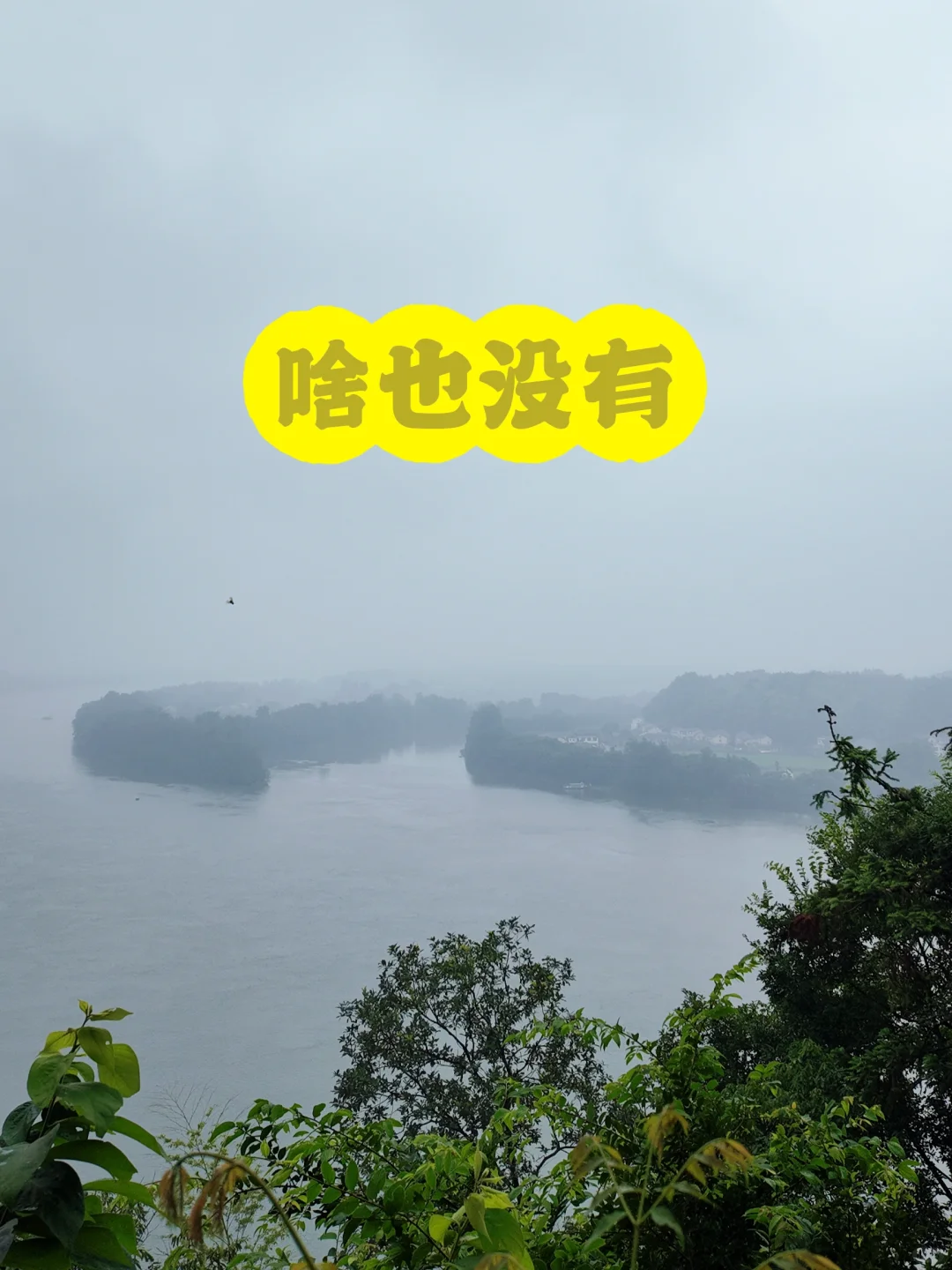去桃花源前看看吧，找不到这么全的攻略了