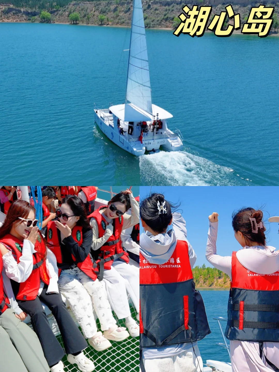 清明假期|萨拉乌苏旅游区~必备攻略！