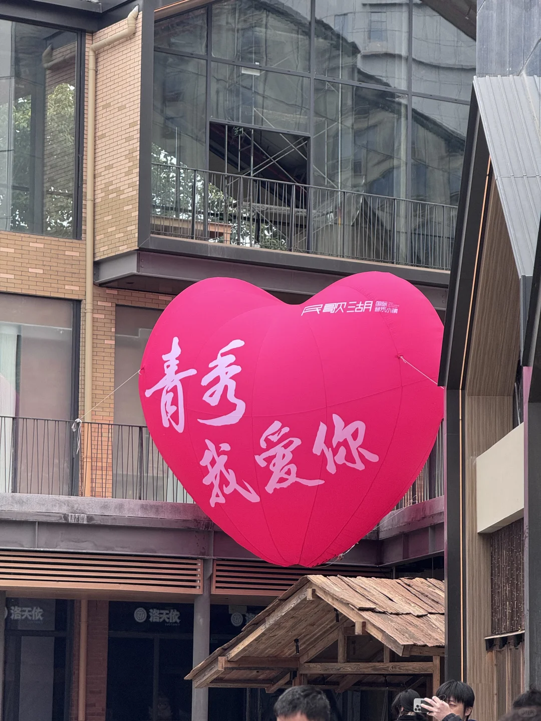 南宁·民歌湖