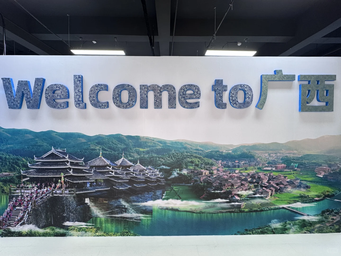南宁·民歌湖