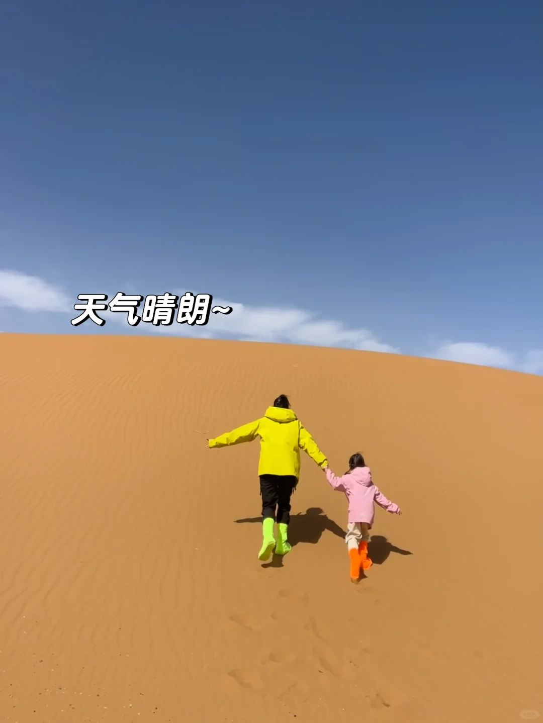宁夏中卫带娃已回❗️住星星酒店后劲太大了