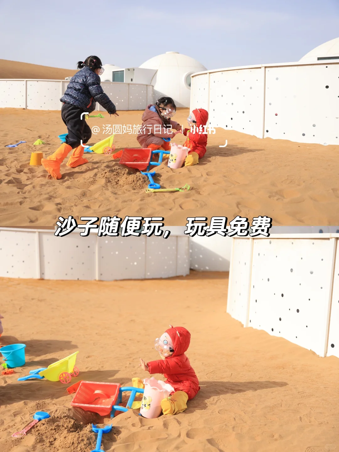 宁夏中卫带娃已回❗️住星星酒店后劲太大了