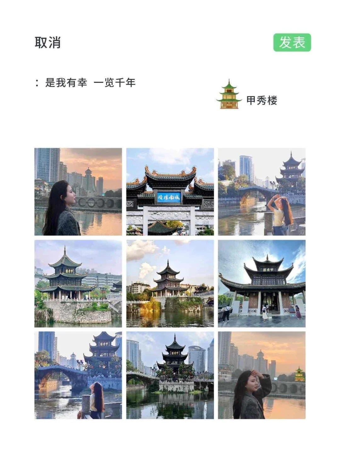 来贵州朋友圈这么发🍃泰酷辣