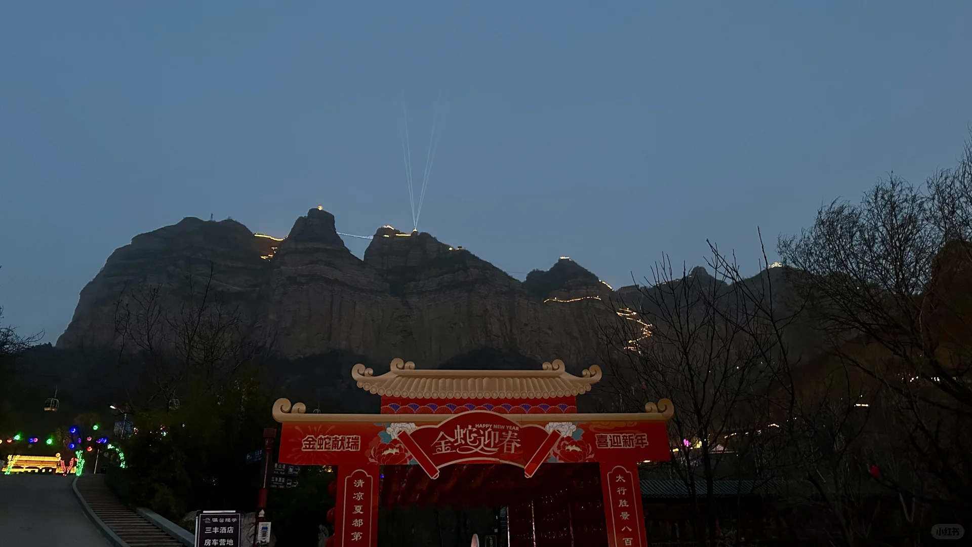 古武当山