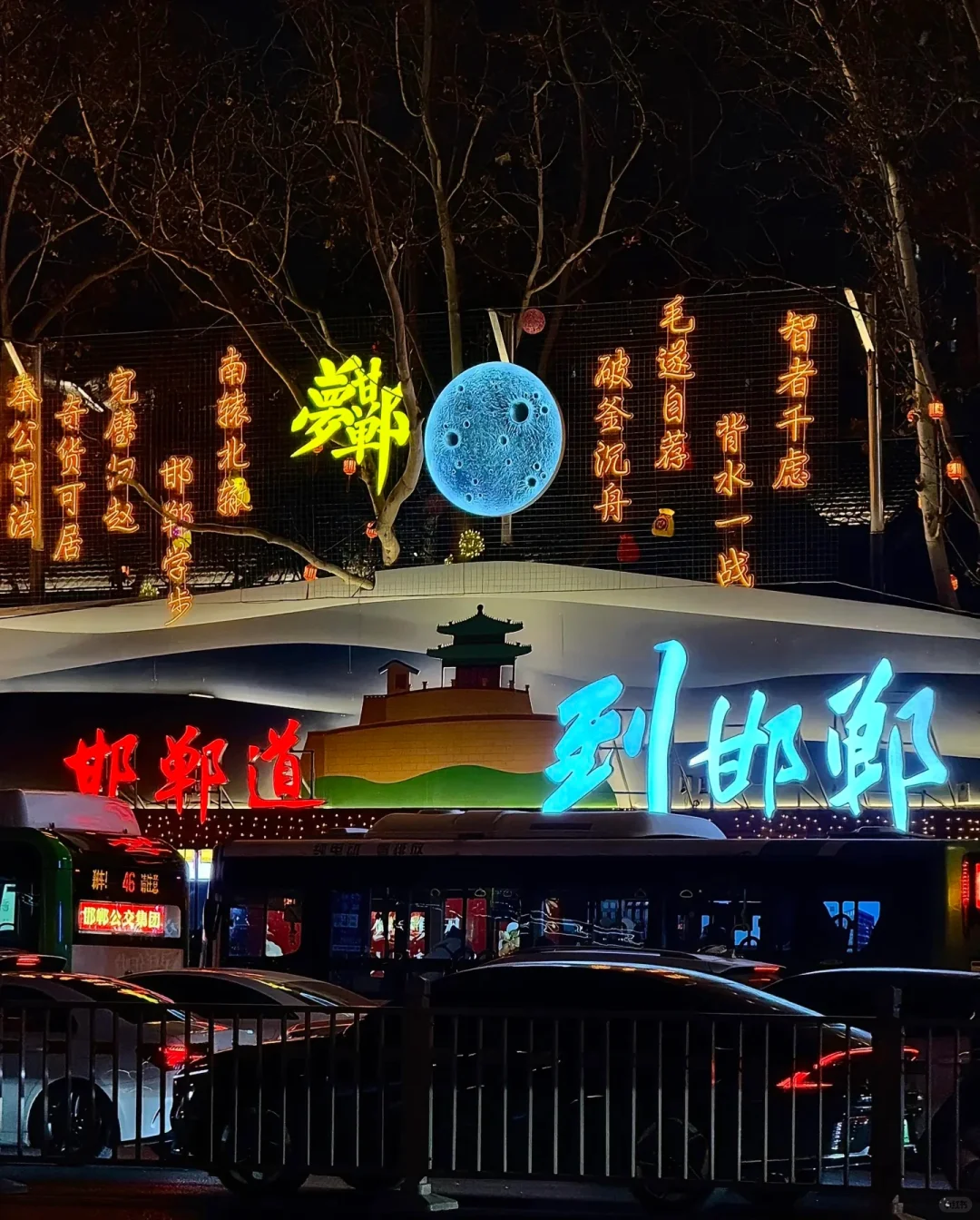 假期的好去处