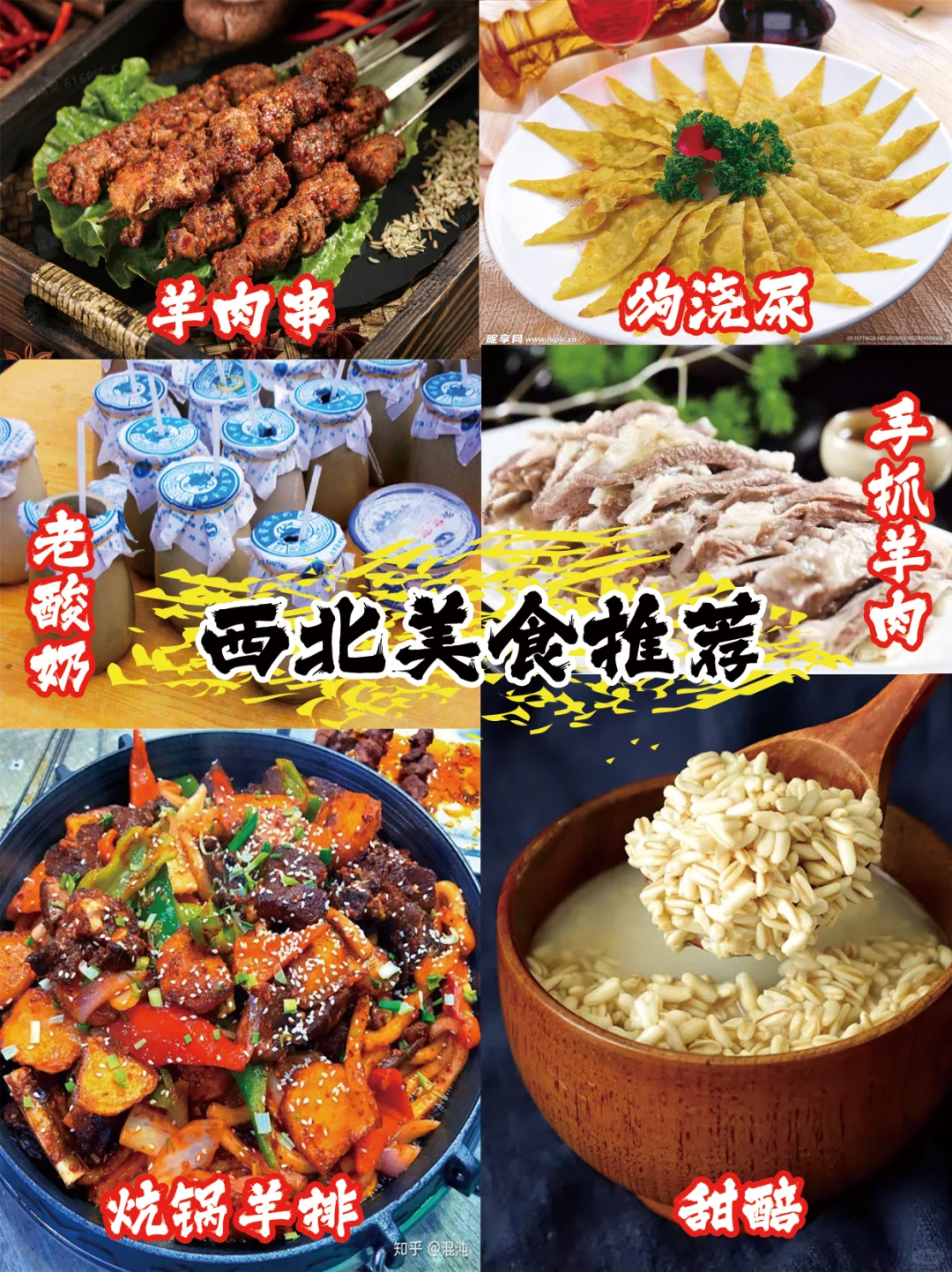 终于有人吧青甘大环线5日游玩攻略讲明白了