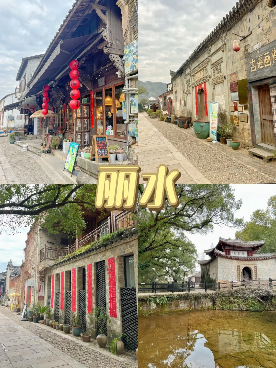 踏青～避开人潮‼️6个小众旅游城市推荐👏