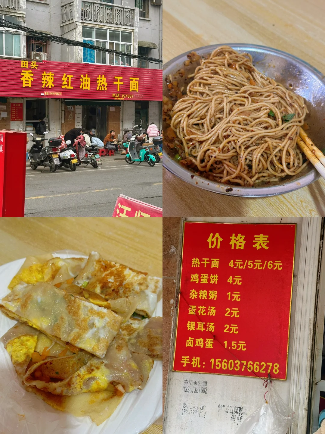 周末出发，武汉打工人满血复活！✨