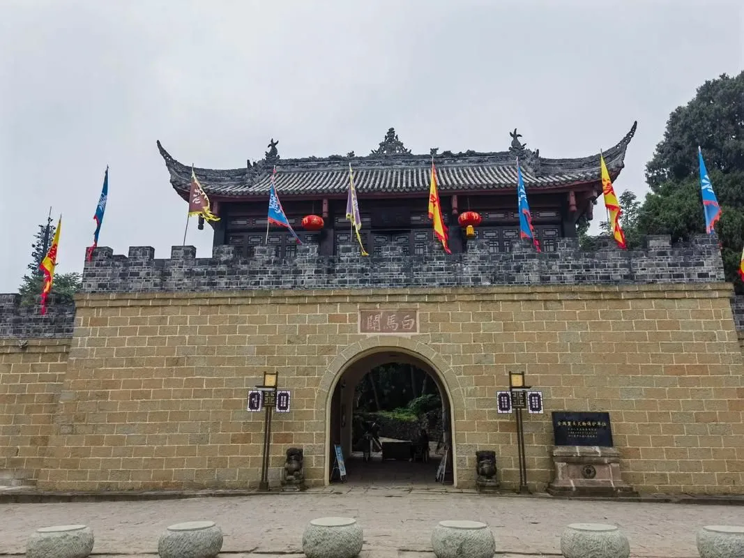 白马关景区