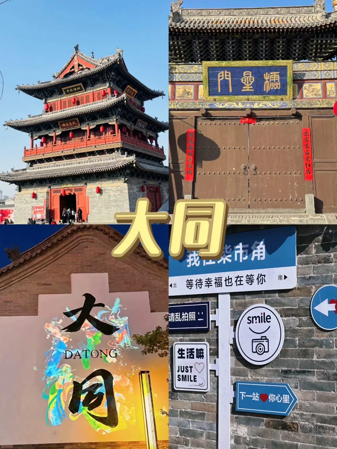 踏青～避开人潮‼️6个小众旅游城市推荐👏
