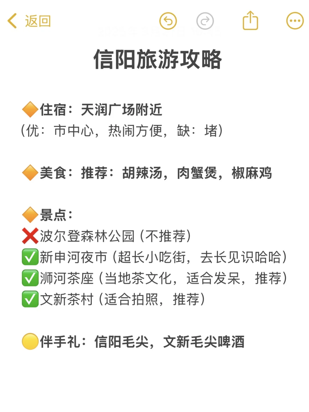 周末出发，武汉打工人满血复活！✨