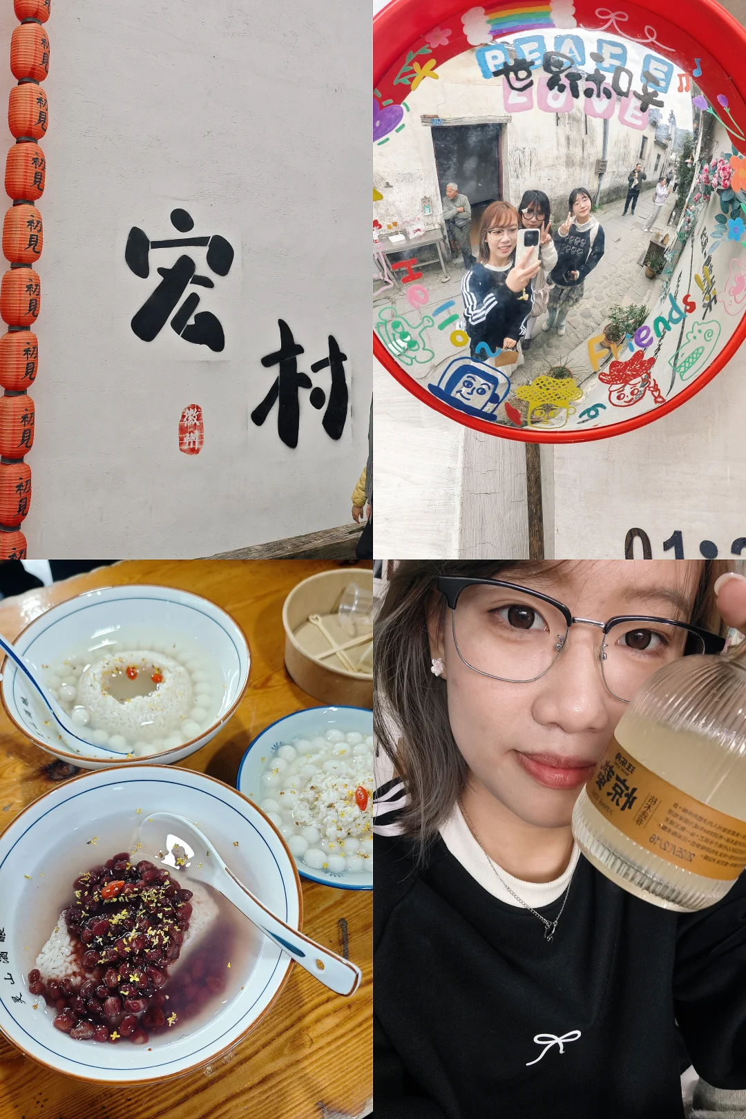 周末游古城~