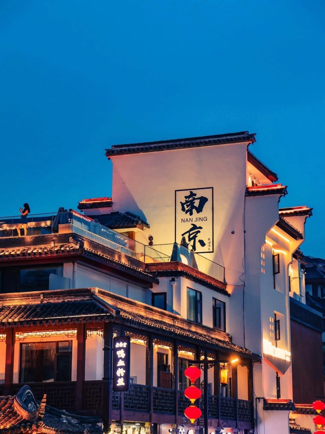 烟花三月，来南京