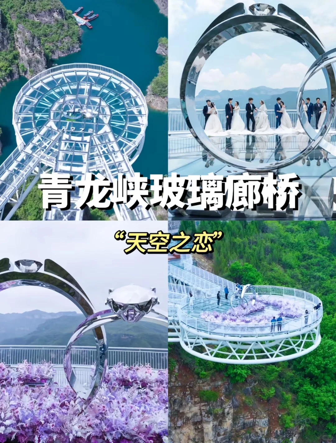 💥【焦作48小时】人均500+玩转河南秘境！