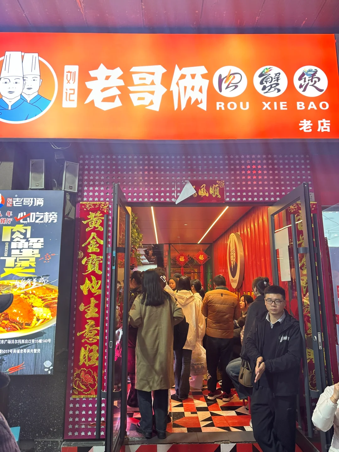 周末出发，武汉打工人满血复活！✨