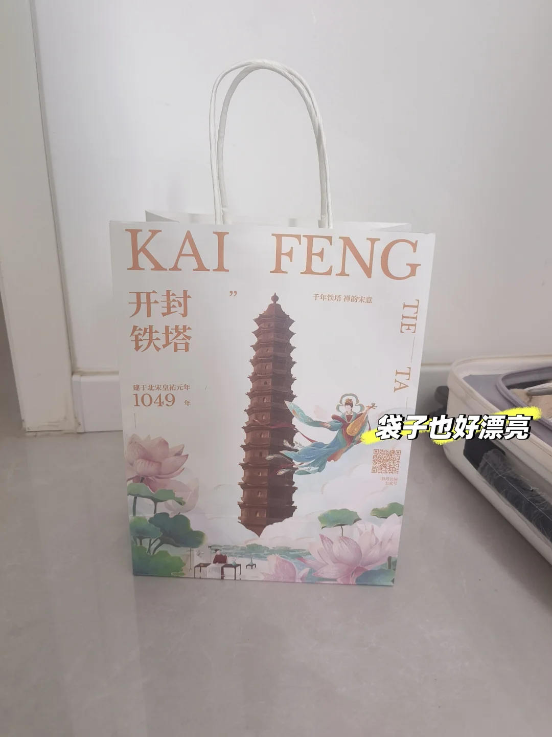 开封来这里玩绝了