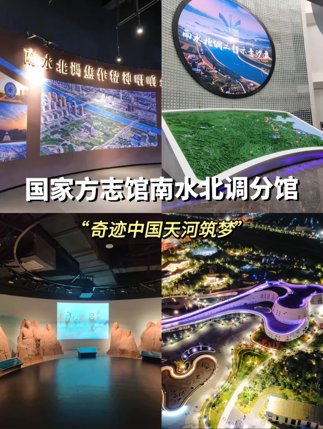 💥【焦作48小时】人均500+玩转河南秘境！