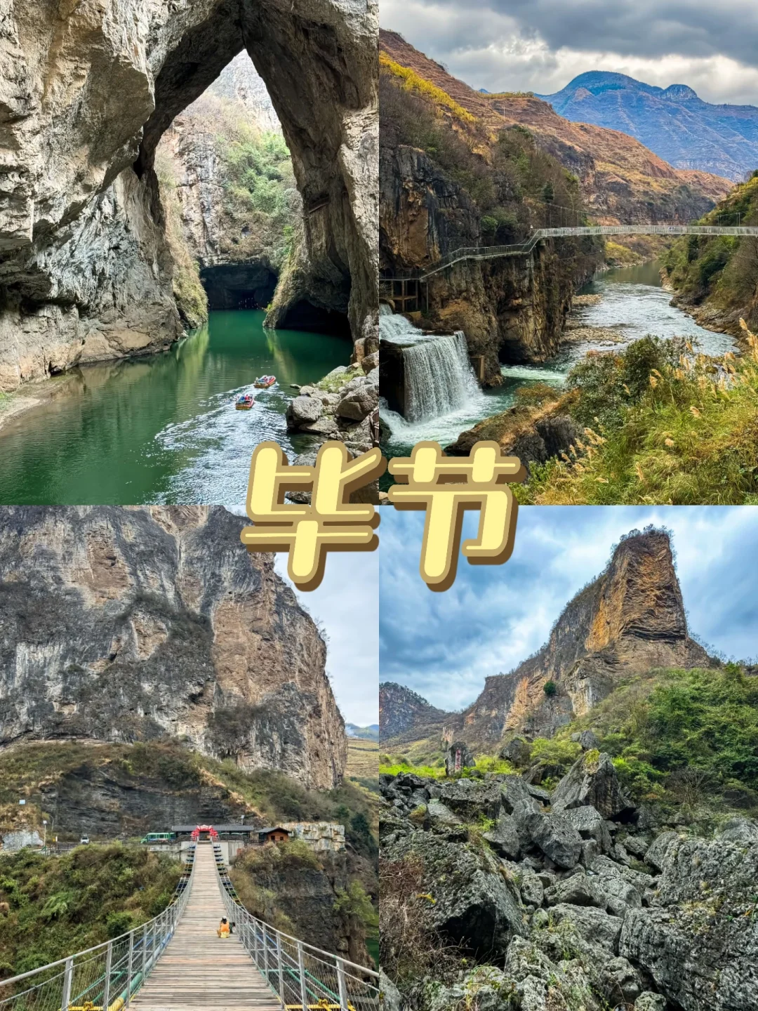踏青～避开人潮‼️6个小众旅游城市推荐👏