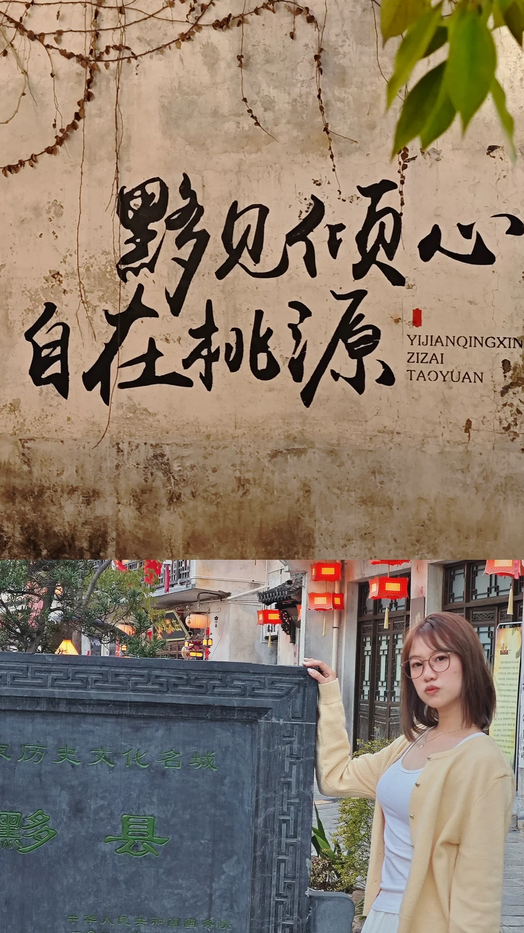 周末游古城~