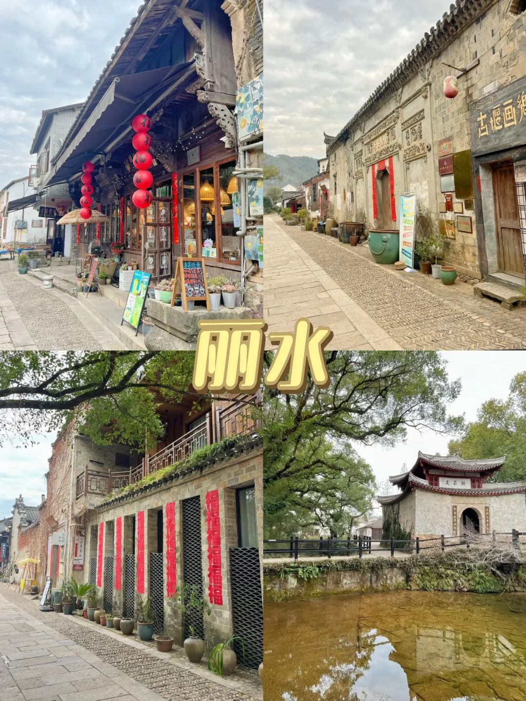 踏青～避开人潮‼️6个小众旅游城市推荐👏