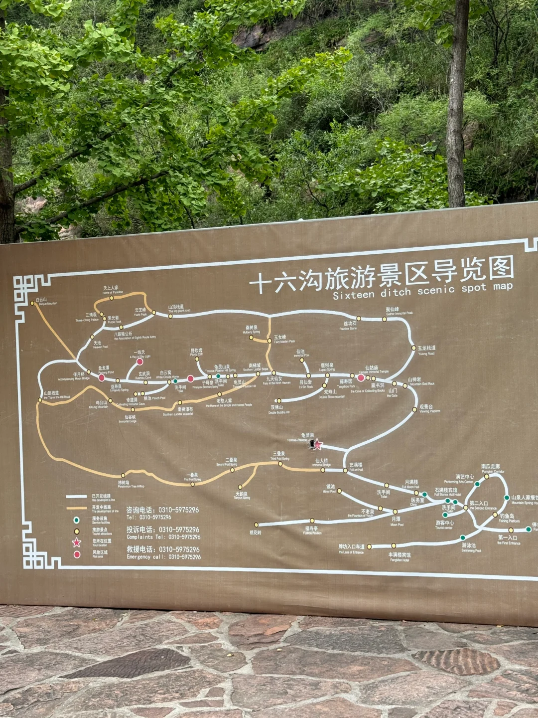 邯郸竟也有这样的地方‼️