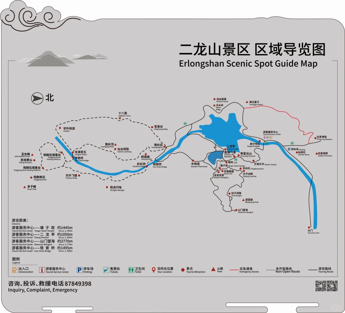 崂山景区旅游旺季防堵秘籍