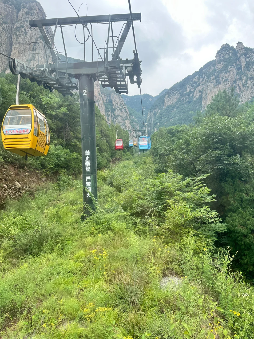 邯郸太行五指山太好玩啦！保姆级玩法来啦！