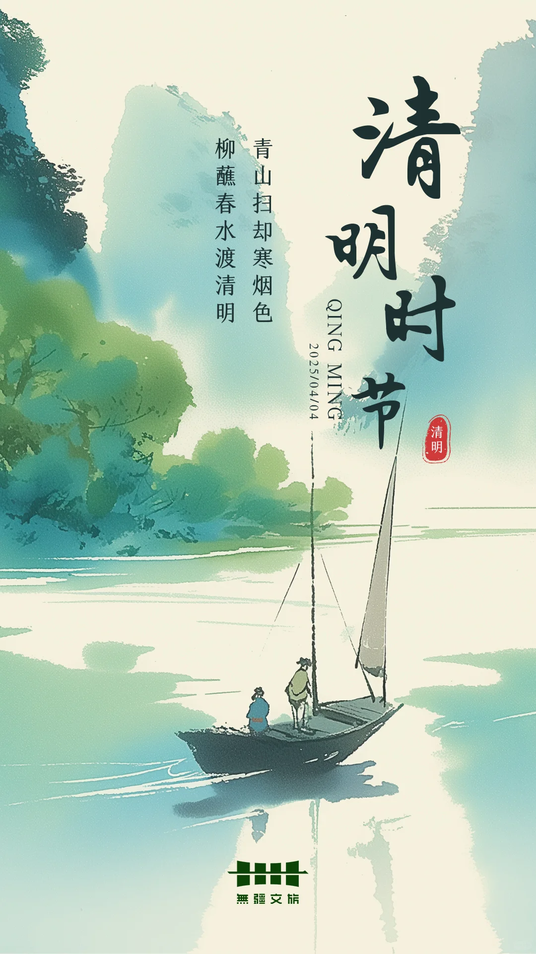 五一档期景区乐园合作 欢迎对接 我方投资