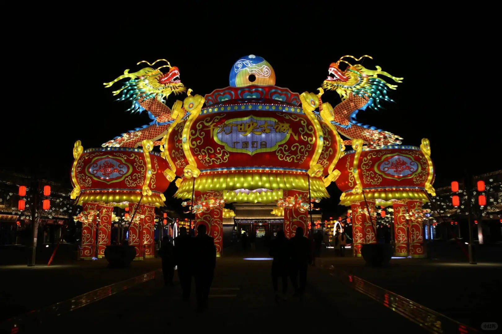 广府古城