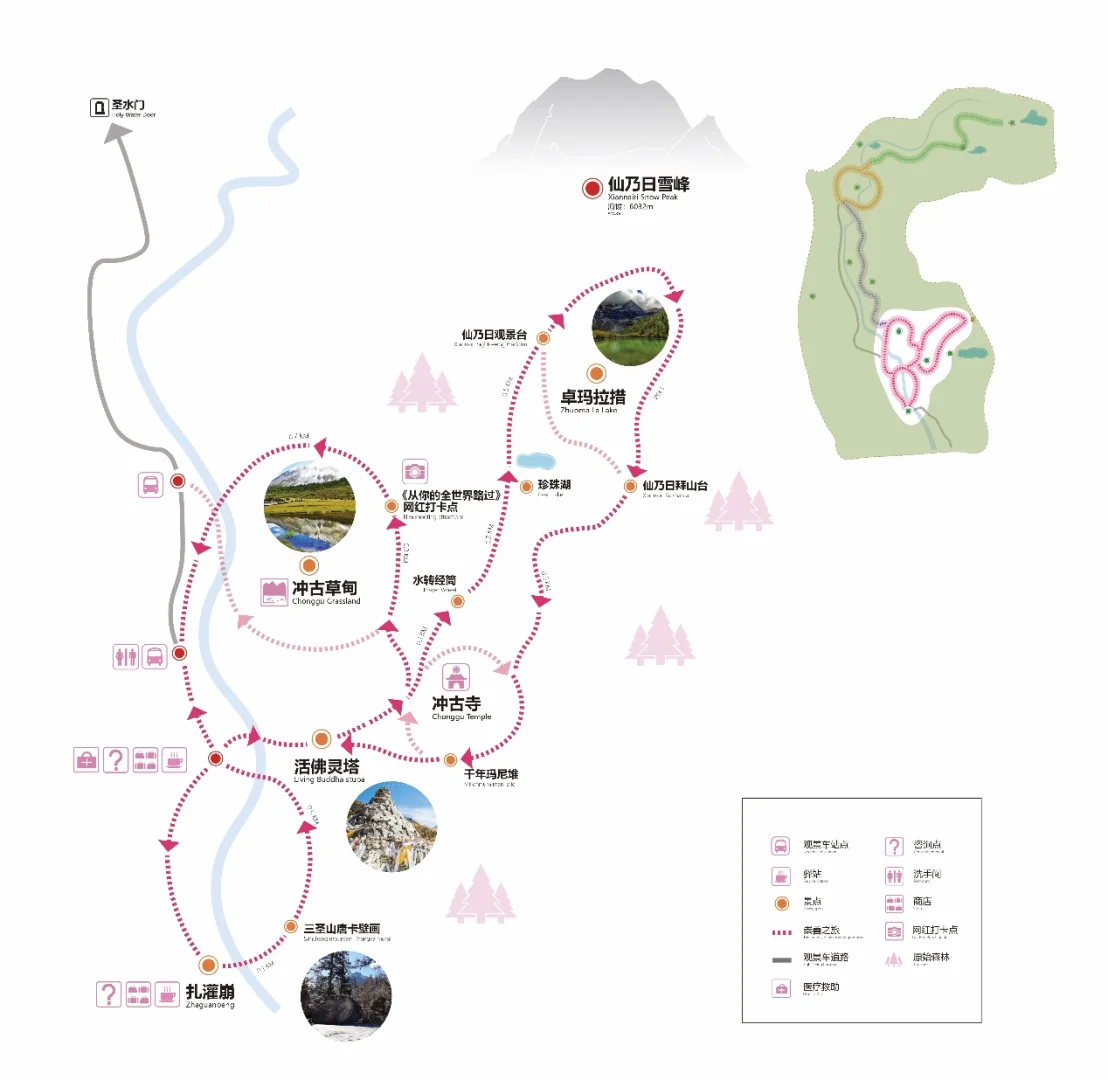 Daocheng-Yading
