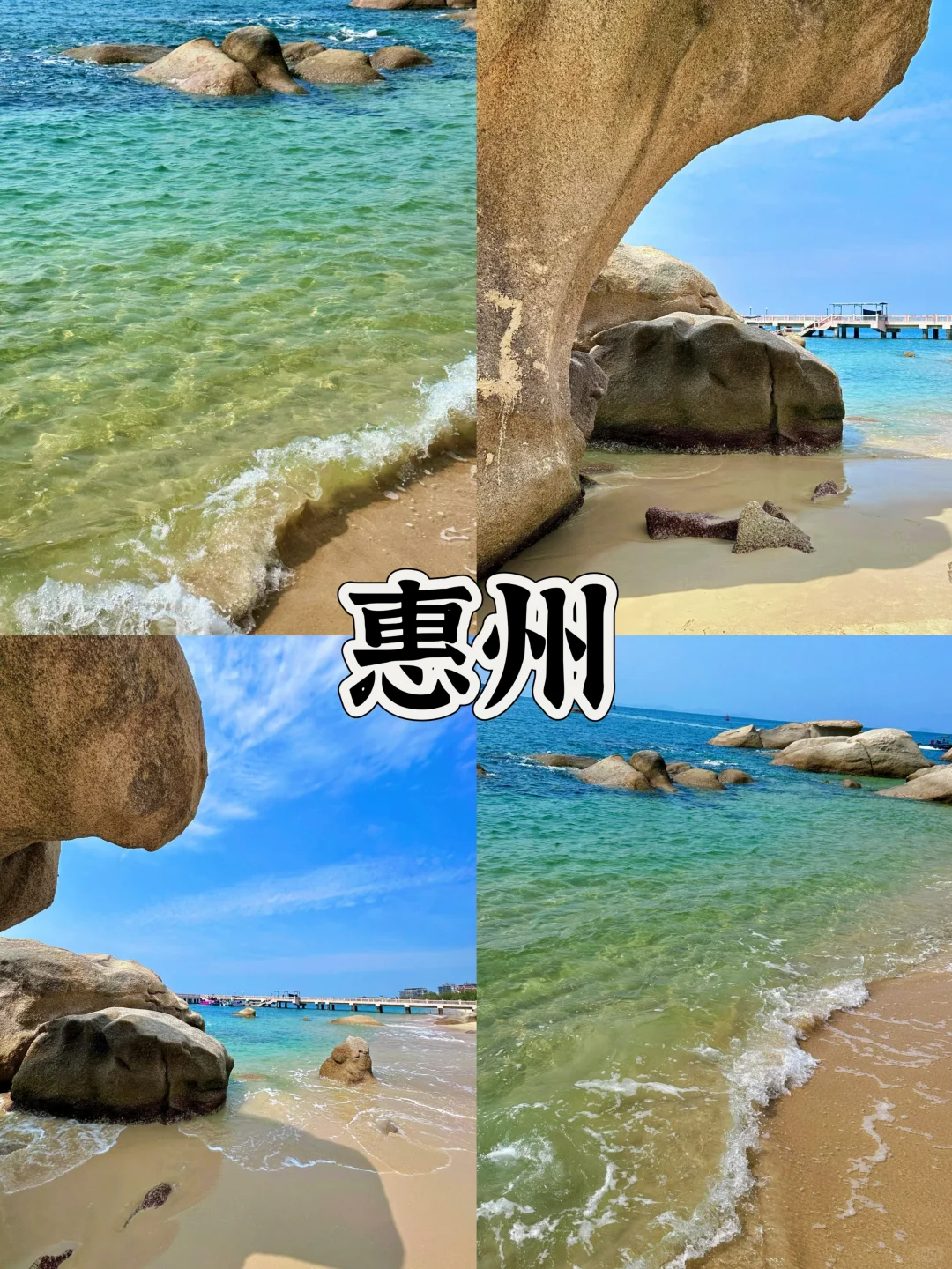 春季短途旅行，1-2h直达！五个南方城市🌃