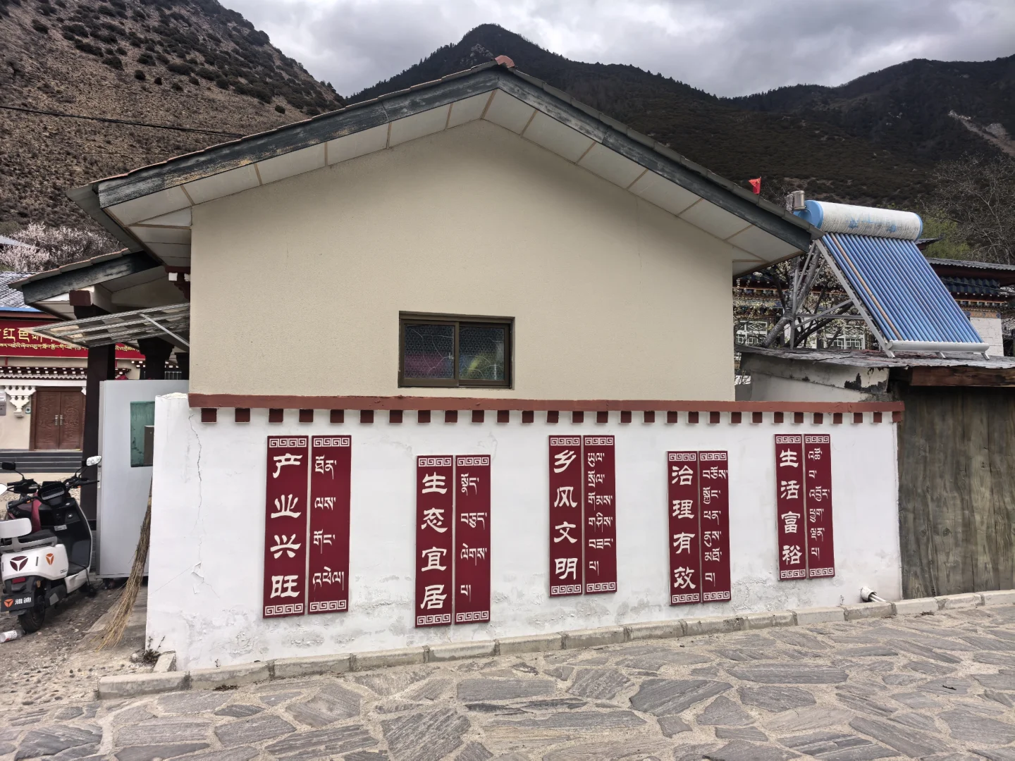 🍑林芝嘎拉桃花村 | 没进景区，却挖到宝