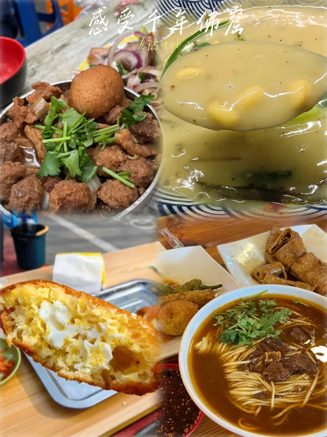 懒人进！响堂山一日逛吃躺平攻略｜避雷100%