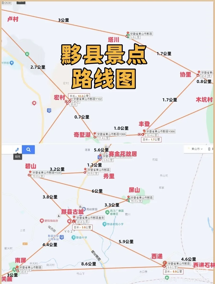 👩宏村本地人写的宏村旅游大实话